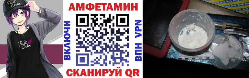 Амфетамин VHQ  Каменка 