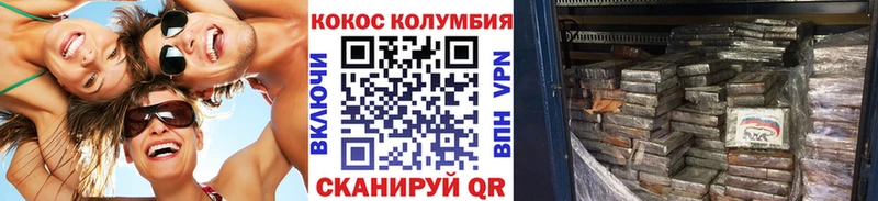купить наркотик блэк спрут вход КОКАИН 99% Каменка