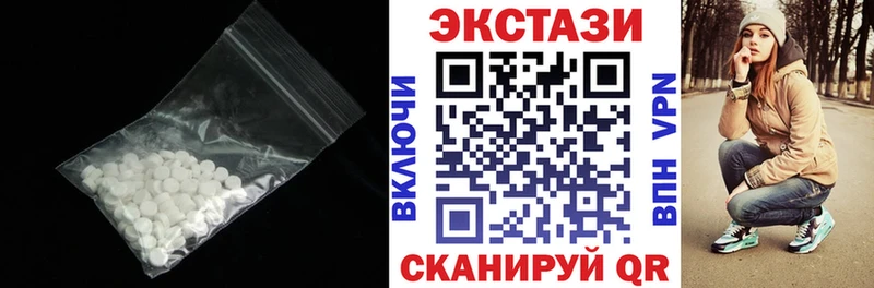 Ecstasy Cube  OMG сайт  Каменка 