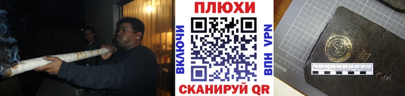ГАШИШ индика сатива Каменка