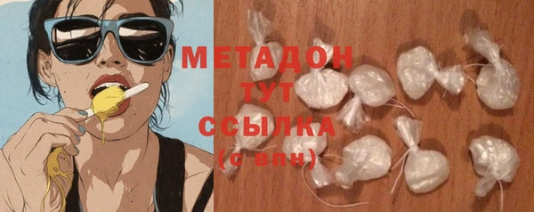 метадон Володарск