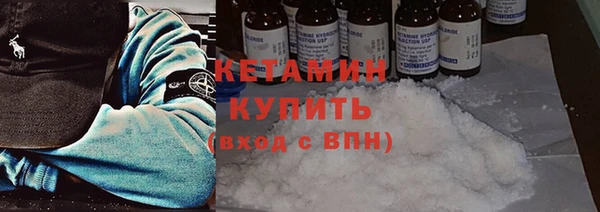 бутират Волосово