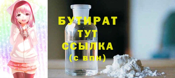 тгк Верхний Тагил
