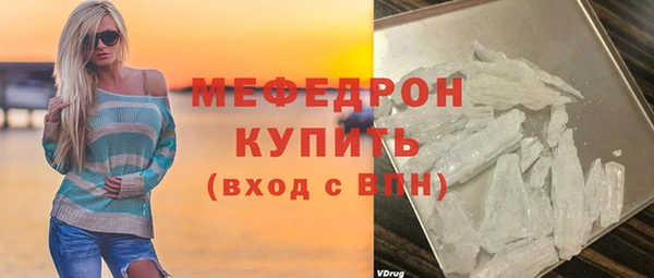 бутират Волосово