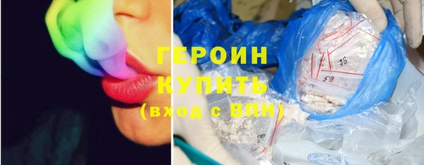 марки lsd Волоколамск
