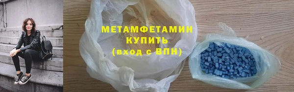 марки lsd Волоколамск