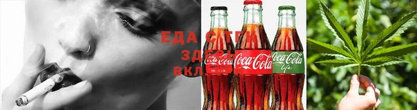 бутират Волосово