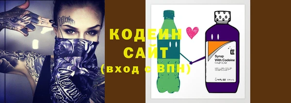 соль курить ск Слюдянка