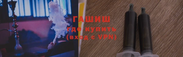 марки lsd Волоколамск