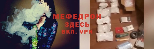 бутират Волосово