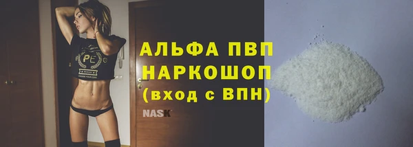 бутират Волосово