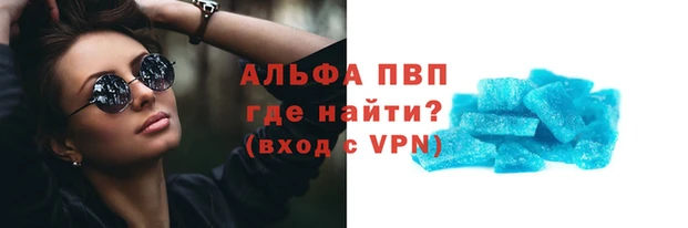 бутират Волосово