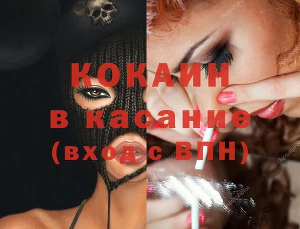 бутират Волосово