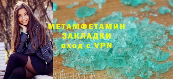 спиды Снежногорск