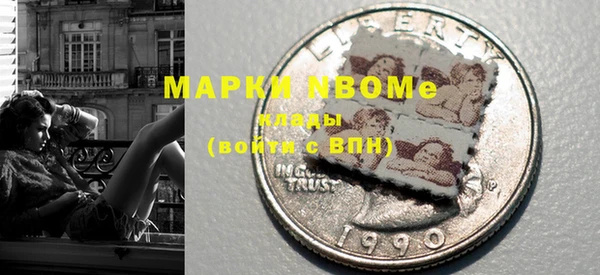 бутират Волосово