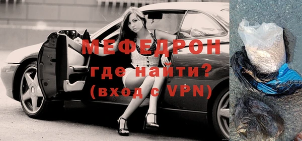 бутират Волосово