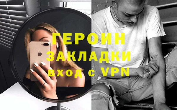 бутират Волосово