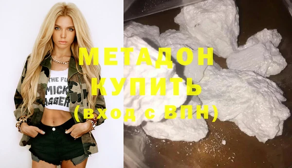 метадон Володарск