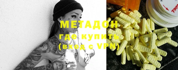 марки lsd Волоколамск