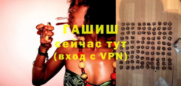 бутират Волосово