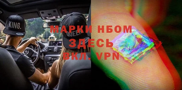 марки lsd Волоколамск