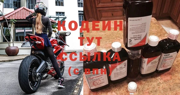 марки lsd Волоколамск
