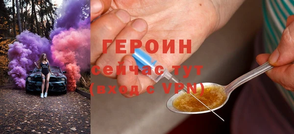 метадон Володарск