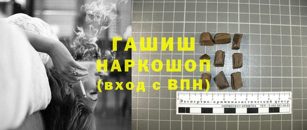 марки lsd Волоколамск