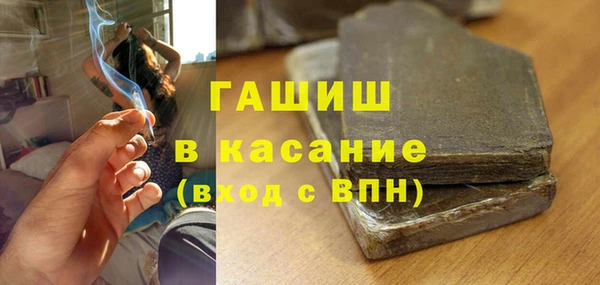 бутират Волосово