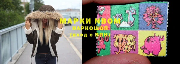 бутират Волосово