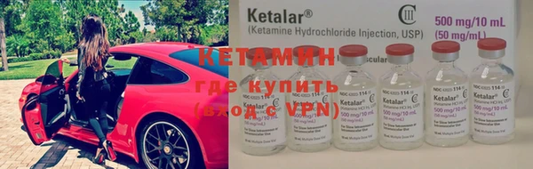 бутик Снежинск