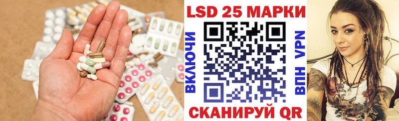 LSD-25 экстази кислота  цены наркотик  Каменка 