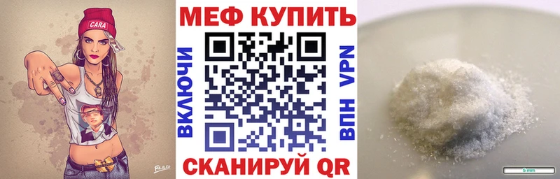 Мефедрон mephedrone  купить   Каменка 