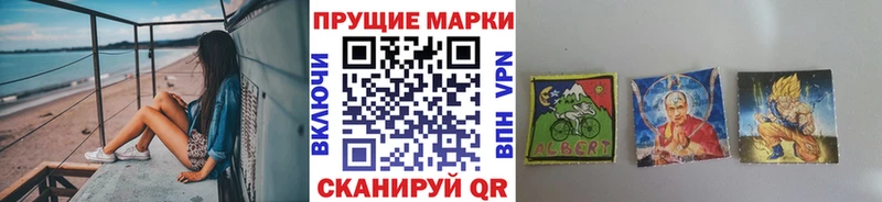 где купить наркоту  нарко площадка Telegram  Марки N-bome 1,8мг  Каменка 