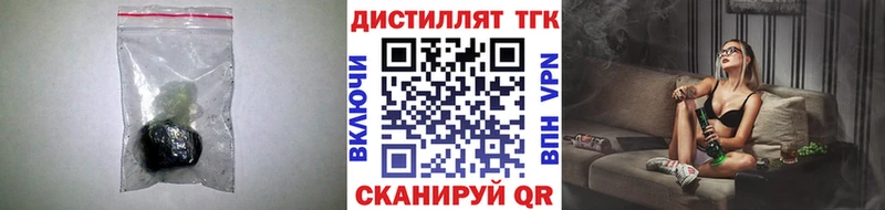 ТГК вейп с тгк  ОМГ ОМГ сайт  Каменка 