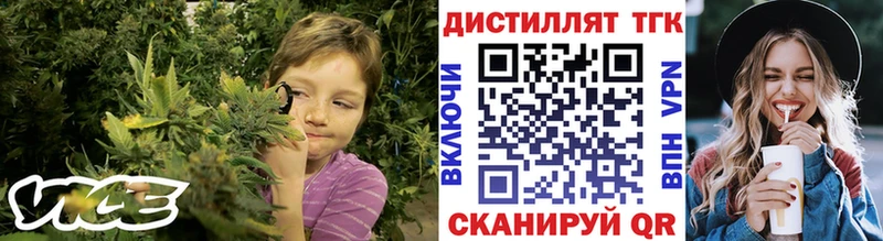 ТГК вейп Каменка